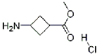 MC92155 (1s,3s)-methyl 3-aminocyclobutane carboxylate hydrochloride 1212304-86-3 顺式-3-氨基环丁烷羧酸甲酯盐酸盐