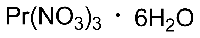 MC43218  硝酸镨(III)六水合物  [15878-77-0]